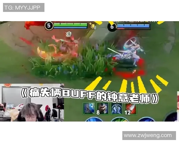 钟意打野联动策略解析助力团队协作提升游戏胜率的方法与技巧分享 钟意打野联动策略解析助力团队协作提升游戏胜率的方法与技巧分享