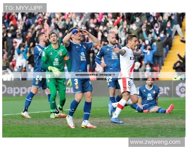 比达尔将离开巴塞罗那加盟伊蒂哈德，西甲再添一大牌