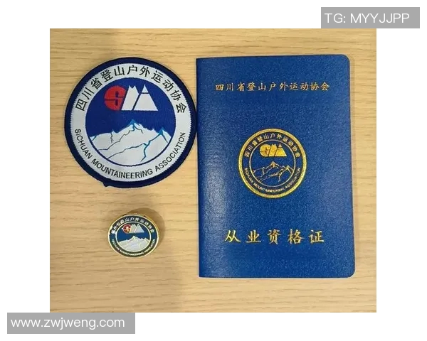 登山运动安全培训安排及注意事项详解与实施方案