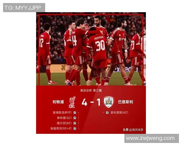 利物浦惨遭淘汰，尤文图斯晋级八强，C罗又再次表现神勇